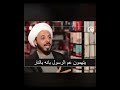 رد عقائدي خطير للشيخ احمد سلمان 