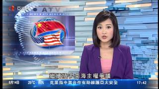 邱潔驊 2014年8月14日 普通話新聞 1730