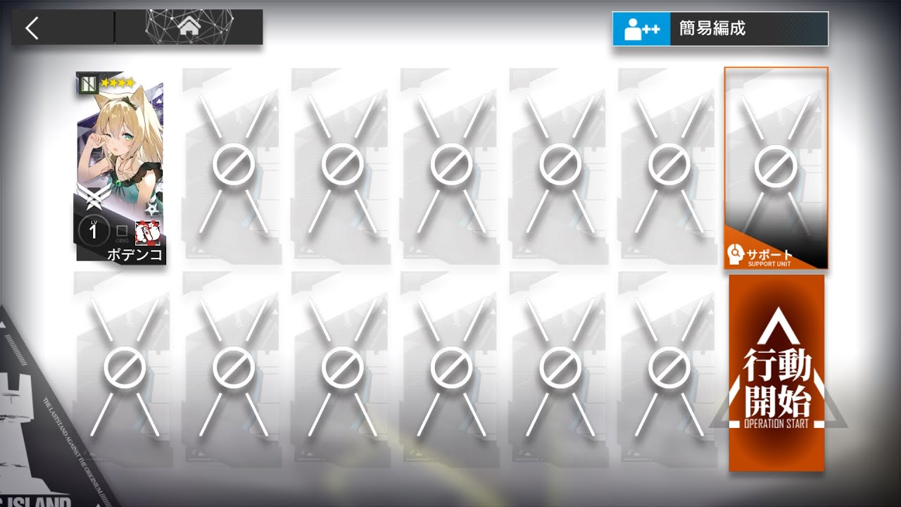 アークナイツ 鋒矢突破#1 VEC-SP01