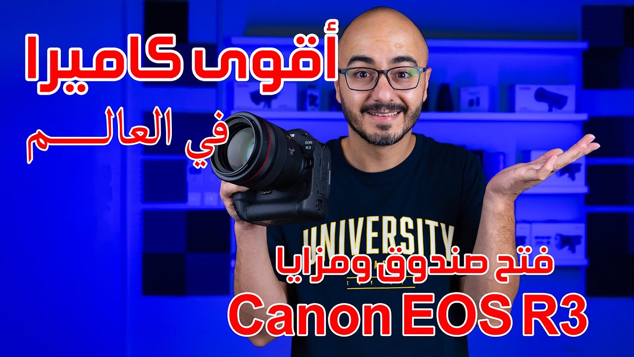شريت أسرع و اقوى كاميرا في العالم Canon EOS R3 - YouTube
