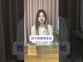 本命數字為9的人是什麼樣的 性格分析 生命靈數 神秘學 本命靈數 本命數字為9的人是什麼樣的 性格分析 生命靈數 神秘學 本命靈數