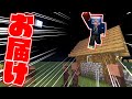 【マイクラ茶番】シュンタクロースが良い子にプレゼントを配る動画