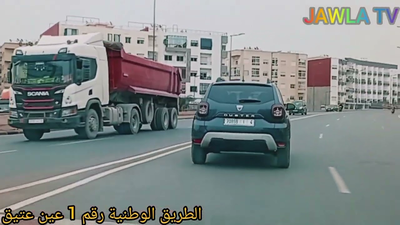 عين عتيق :طريق الوطنية رقم 1 من حي الصناعي الصخيرات في اتجاه عين عتيق