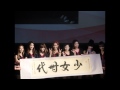 110423   SNSD 北京見面會  中文自介部分[音頻]