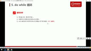113 while案例