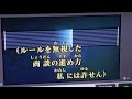 牛若丸三郎太/勇気のしるし〜リゲインのテーマ〜 カラオケ歌詞あり