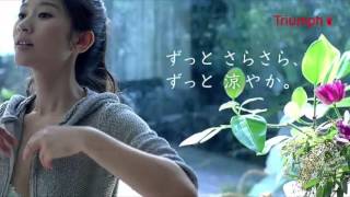 Ryoko Shinohara , Triumph "Summer of Komore date" and "morning of dressing" commercial