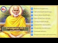  gurusagaram vol1 hindu devotional songs malayalamsree narayana guru songs