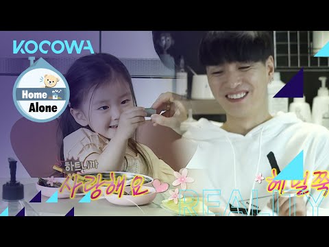 Simon Dominic cooks for Chae Chae but not his parents [Home Alone Episode 395]