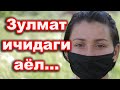 Назокатни ким химоя килади. Nazokatni kim himoya qiladi