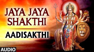 Jaya Jaya Shakthi Full Audio Song || Aadhi Shakthi || Vani Jayaram