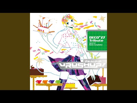 二息歩行 (The LASTTRAK D’n’B Remix)