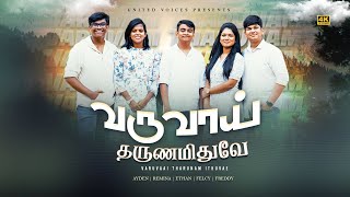 Vignette de la vidéo "Varuvai Tharunam Ithuve || Cover song || Christian Song || UNITED VOICES || 4K"