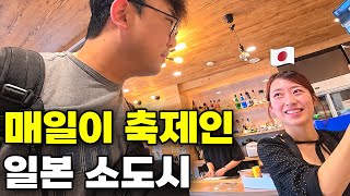 일본에서 가장 신비로운 호수에 숨겨진 섬에 들어가봤습니다