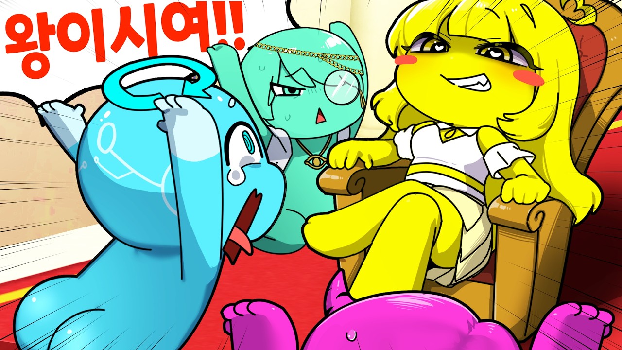 왕이 된 사람을 숭배하는 게임 ㅋㅋㅋ 진짜 개웃깁니다 조심하세요 ㅋㅋㅋ [발닦개 게임]