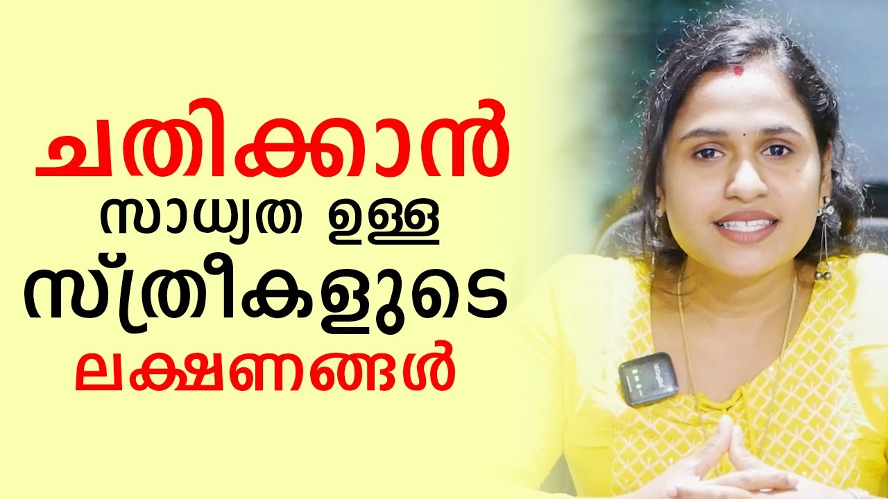 4 Signs She's Cheating on You | Malayalam Relationship Videos | SL Talks