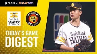 2021年3月5日 福岡ソフトバンク対阪神 試合ダイジェスト