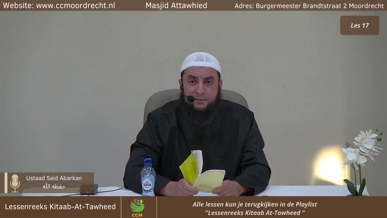 LESSENREEKS KITAAB AT-TAWHEED, USTAAD SAID ABARKAN  حفظه الله les 17