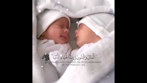 اجمل حالات واتساب دينية القارئ احمد العجمي