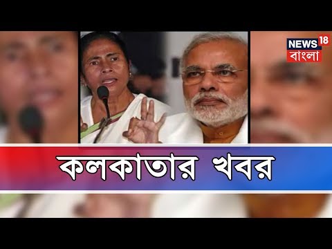 ভোটপ্রচারে Modi-Mamata টক্কর, 'Speadbreaker'-এর পালটা 'Expiry Modi Babu'!