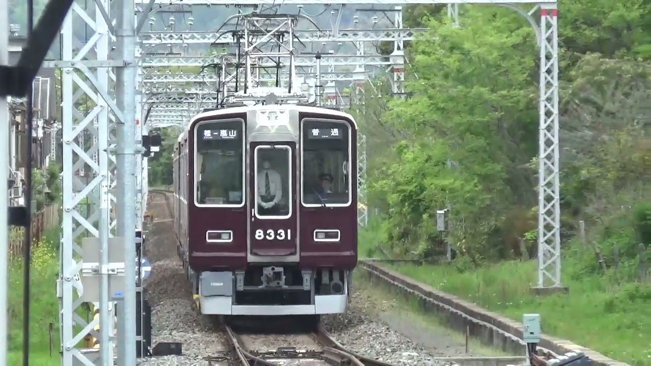 阪急8300系［4両編成］松尾大社駅 - YouTube