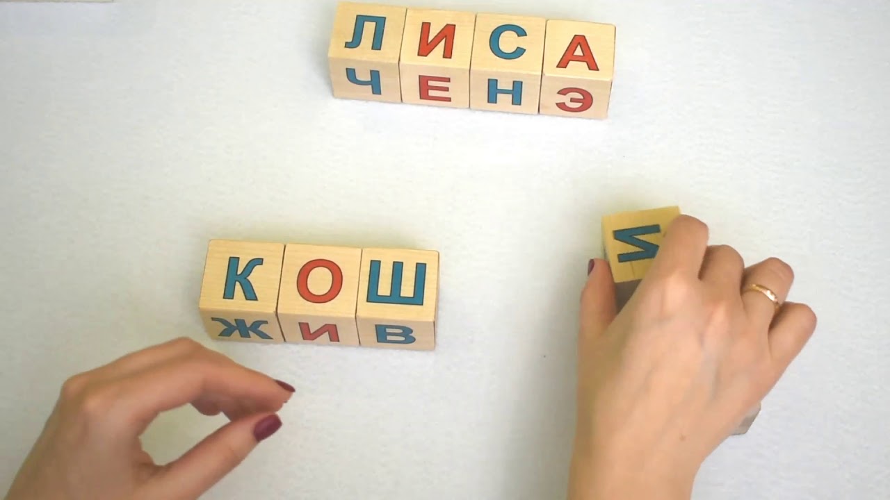Кубики на магнитах - YouTube