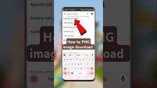 How to download PNG images | How to save PNG files |