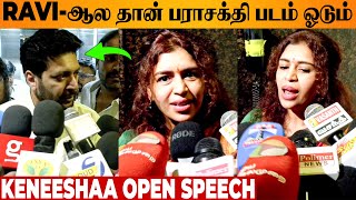 Parasakthi Keneeshaa Speech About Villain Ravi Mohan Sivakarthikeyan Fdfs Theatre Response