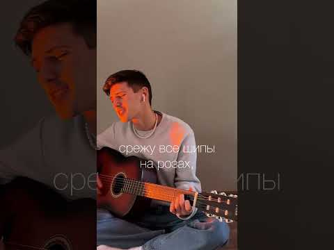 лера яскевич - ключ / cover by denis petryakov