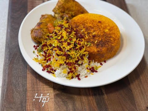 ته چین همایونی و مرغ با نواب      