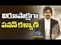 Pawan Kalyan’s upcoming film with director Krish to be titled Virupaksha?