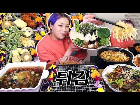 뭬님의 튀김가게 오픈했습니다. 20220308/Mukbang, eating show