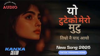 Yo Tuteko Mero Mutu | bhijeko aakha tuteko mutu |bhuldina timilai |Ai cover Song || New Song 2026 