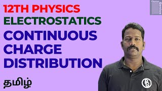 12|CBSE|Electrostatics|Charge|density|Continuous|Charge|distribution|tamil|#physicsgeniustamil