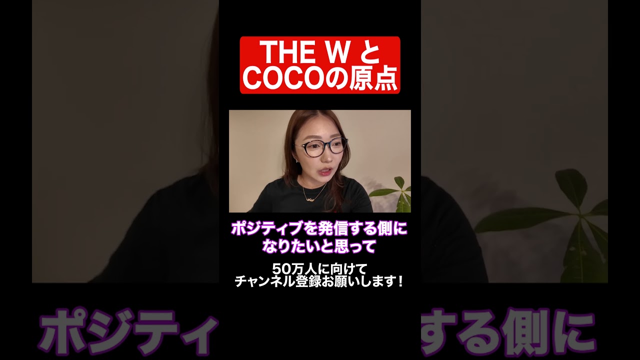 賛否両論あったけど本音はこれ。