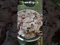 chicken 🐓 🍗 recipe..... 😋😋