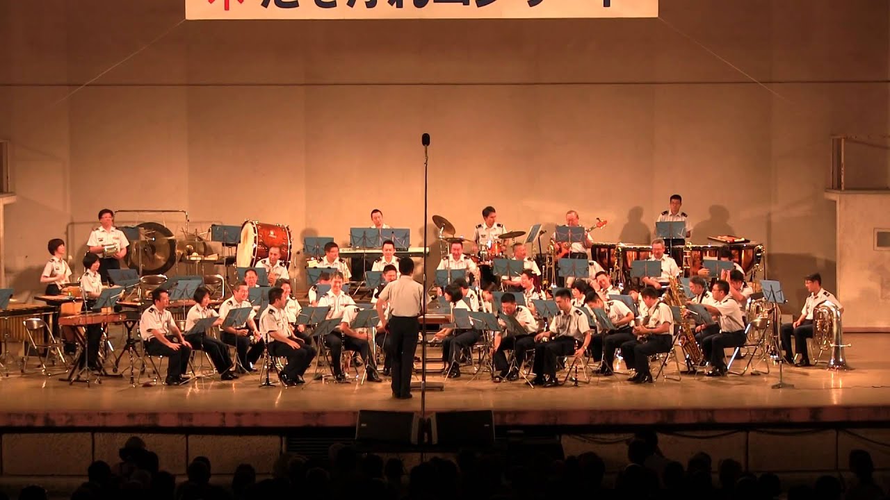 航空自衛隊 航空中央音楽隊 「風になりたい」 【2015.7.24