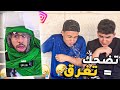 تحدي الضحك المذهل! هل تستطيع أن لا تضحك على مقاطع مضحكة؟ 😂