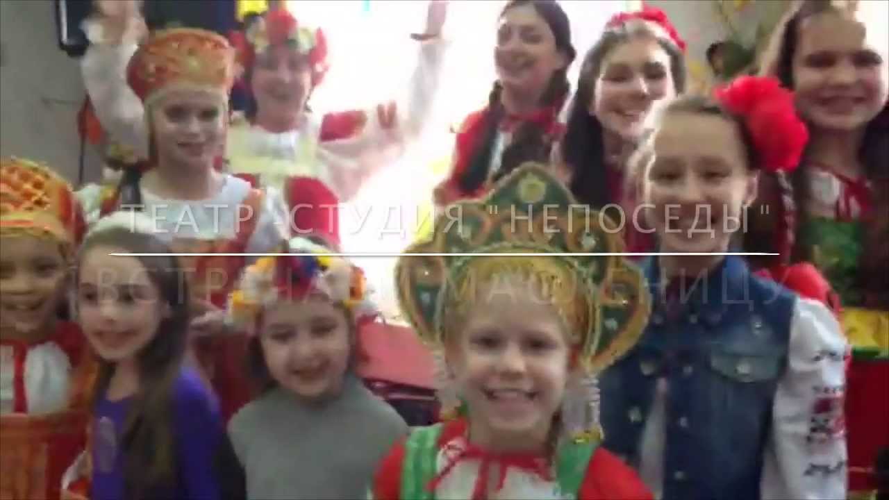 Театр-студия "Непоседы" - Выпуск №19 - YouTube
