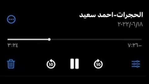 سورة الحجرات كاملة-تلاوات التراويح 