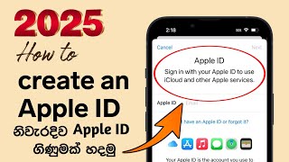 How to create Apple ID 2025 Sinhala | Apple id sinhala | how to make apple id