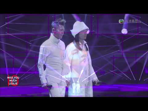 草蜢 怪你過份美麗 偷情 張國榮 繼續寵愛 十年 音樂會