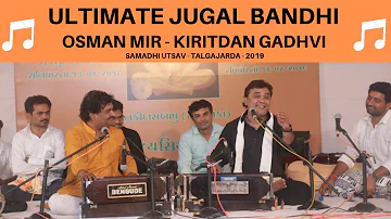 Jugal Bandhi | Samadhi Utsav |  Kirtidan Gadhvi - Osman Mir | Morari Bapu Talgajarda