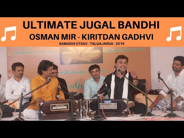 Jugal Bandhi | Samadhi Utsav |  Kirtidan Gadhvi - Osman Mir | Morari Bapu Talgajarda class=
