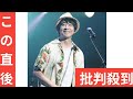 今年のオーガスタキャンプテーマは「山崎まさよしデビュー30周年」豪華出演者とともに「セロリ」など熱唱