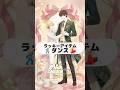 【全31枚！止めてみて】今日のせいみか占い　#bl