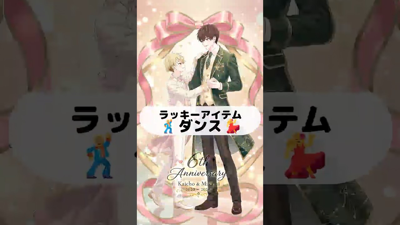 【全31枚！止めてみて】今日のせいみか占い　#bl