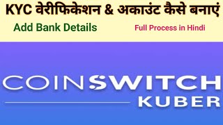 Coin switch kyc process | How to create coinswitch account | KYC verify in coinswitch Kuber app