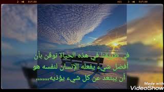 كلام رائع عن موضوع #تجاهل وامض في هذه الحياة#