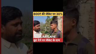 प्रतिशत निकालना सीखें #How​ to calculate percentage #pratishat​ #percentage​ #प्रतिशत​ कैसे निकालें6